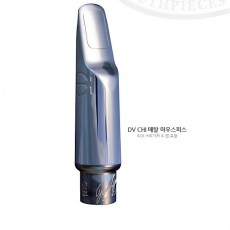조디 째즈 DV CHI 메탈 마우스피스