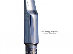 조디 째즈 DV CHI 메탈 마우스피스