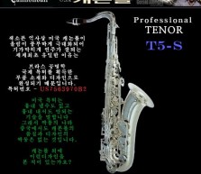 캐논볼 T5-S