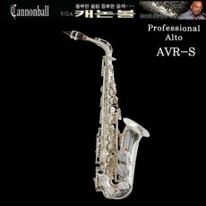 캐논볼 AVR-S